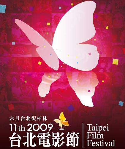台北電影節海報.bmp