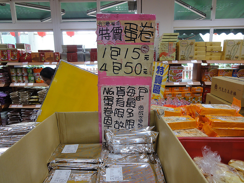 DSC06459.jpg DSC06459.jpg