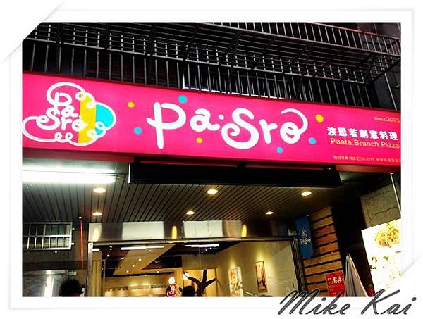 中和永和推薦早午餐波思若11mikekai