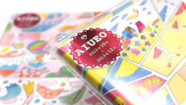 AIUEO手帳 AIUEO手帳