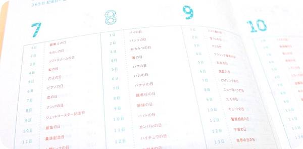 AIUEO手帳 AIUEO手帳