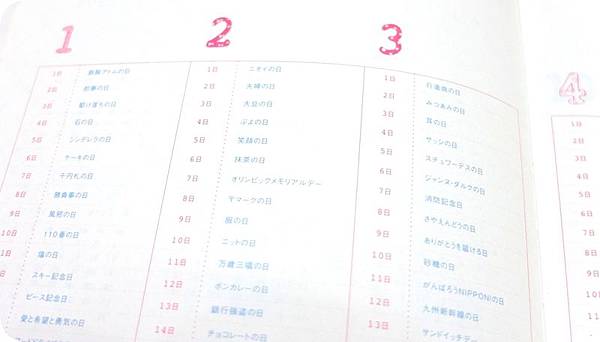 AIUEO手帳 AIUEO手帳