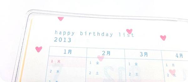 AIUEO手帳 AIUEO手帳