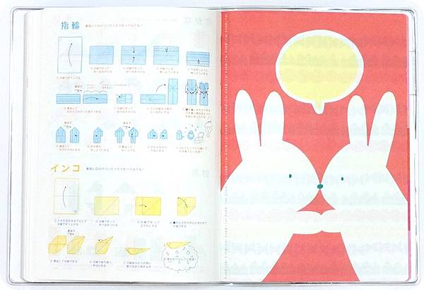 AIUEO手帳 AIUEO手帳