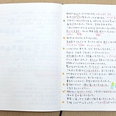 DSCF3679