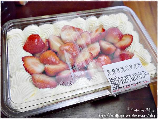 P1280552.JPG ♥♥♥『食品』會讓心也跟融化了的大份量美好甜點~【好市多。新鮮草莓千層蛋糕】