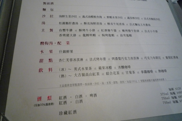 P1020266.JPG
