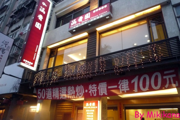 P1020157.JPG