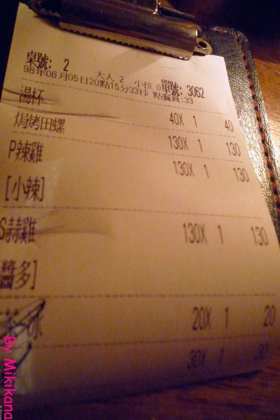 P1020353.JPG