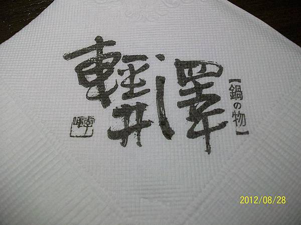 1351765859-456584964 1351765859-456584964