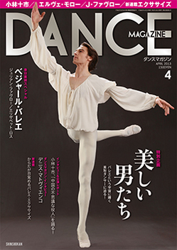 DanceMaga-201303-Moreau