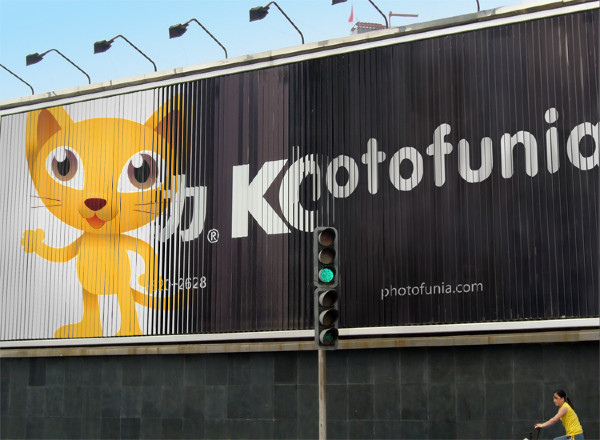 PhotoFunia_131580.jpg PhotoFunia_131580.jpg