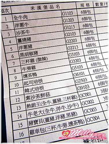 M01 (26)
