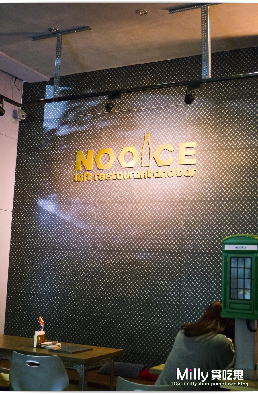NOOICE00010.jpg