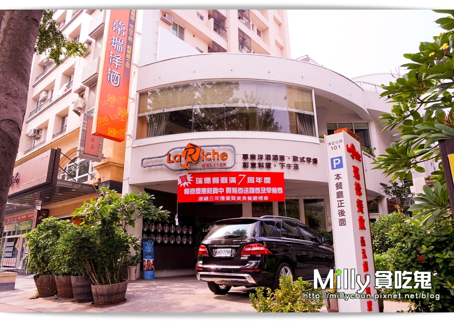 瑞德餐飲 00001.jpg