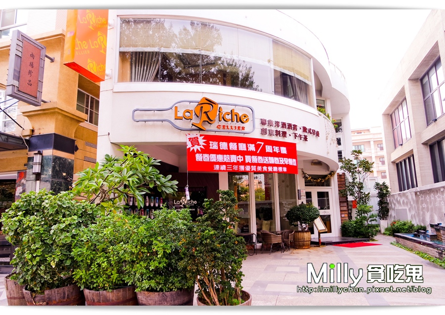 瑞德餐飲 00002.jpg