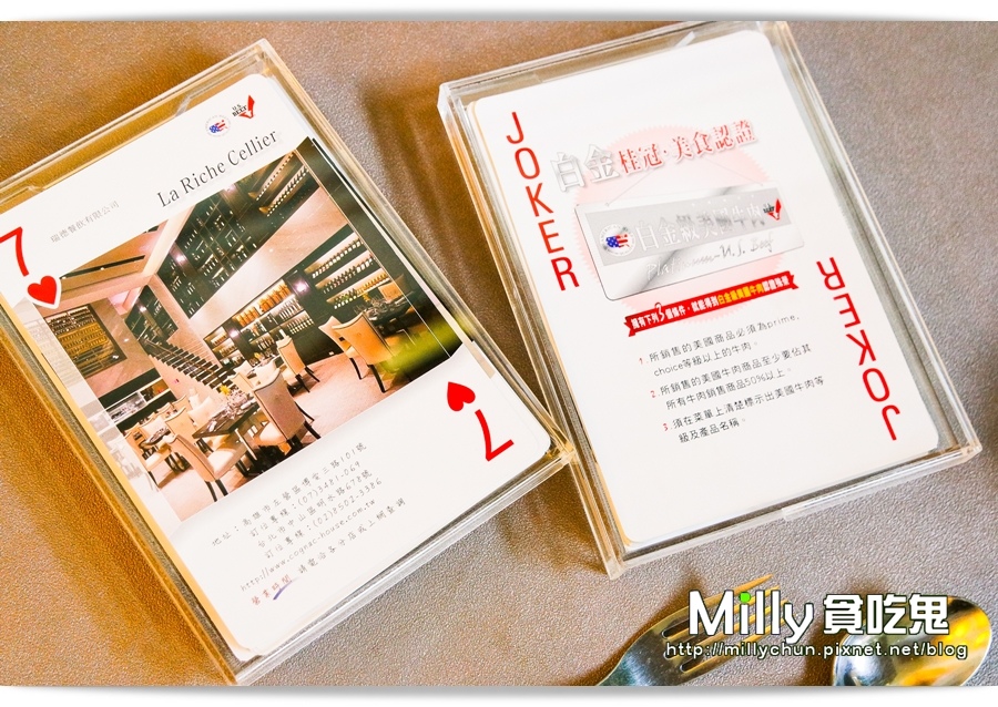 瑞德餐飲 00008.jpg