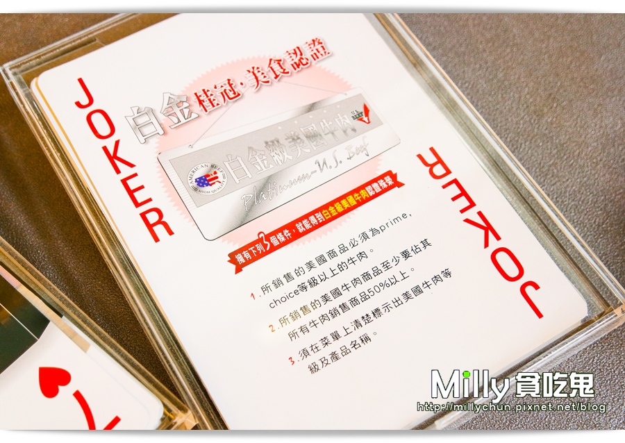 瑞德餐飲 00009.jpg