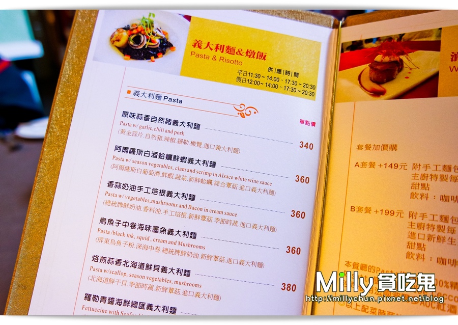 瑞德餐飲 00019.jpg