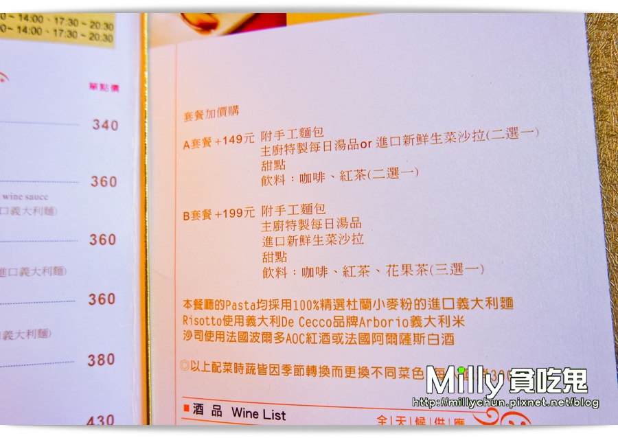 瑞德餐飲 00020.jpg