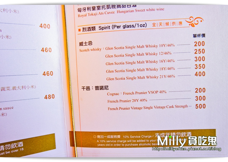 瑞德餐飲 00021.jpg