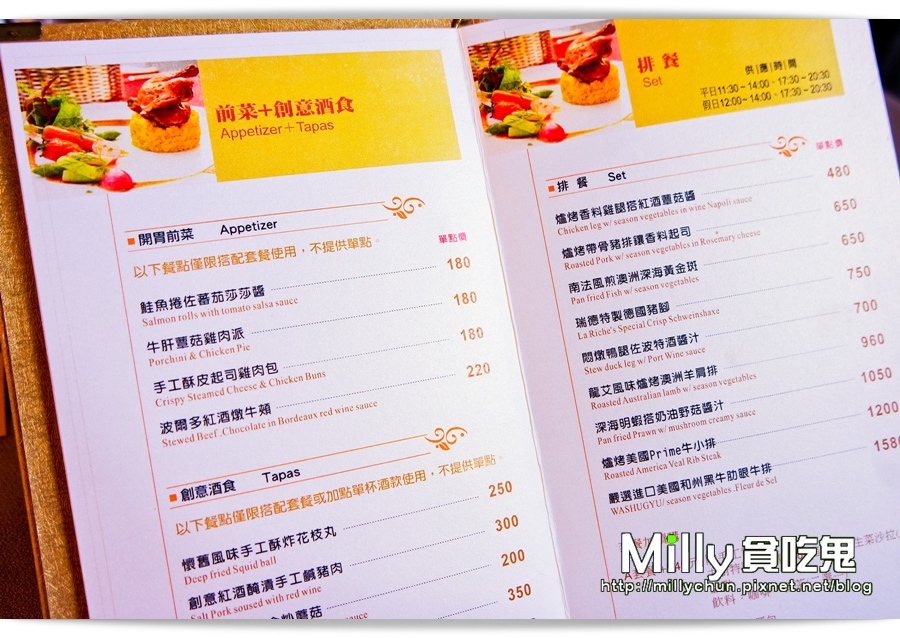 瑞德餐飲 00022.jpg