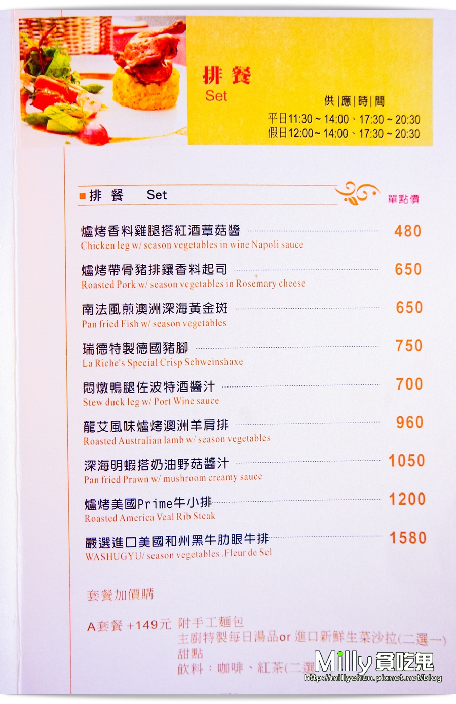 瑞德餐飲 00023.jpg