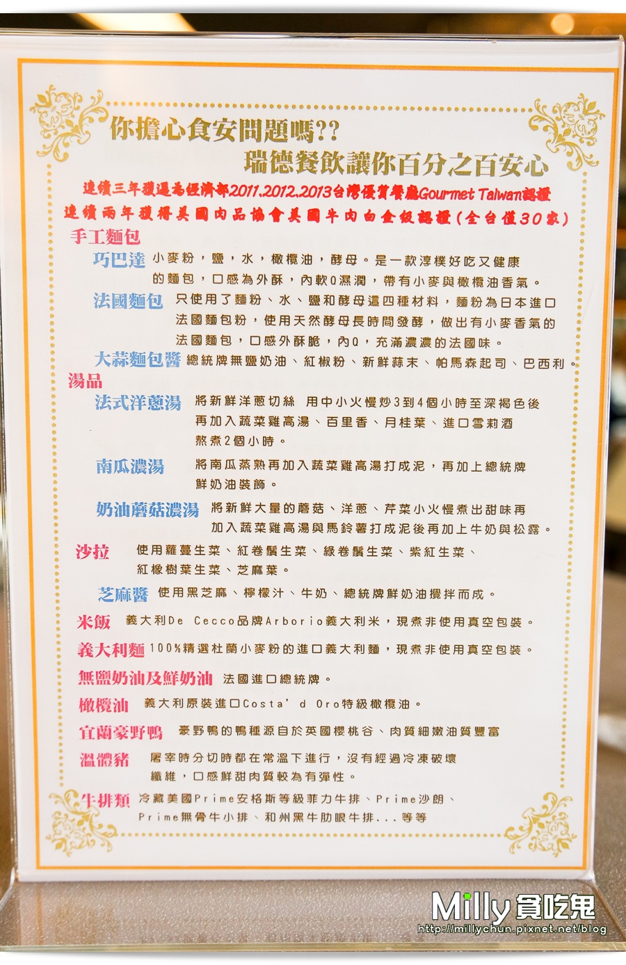 瑞德餐飲 00024.jpg