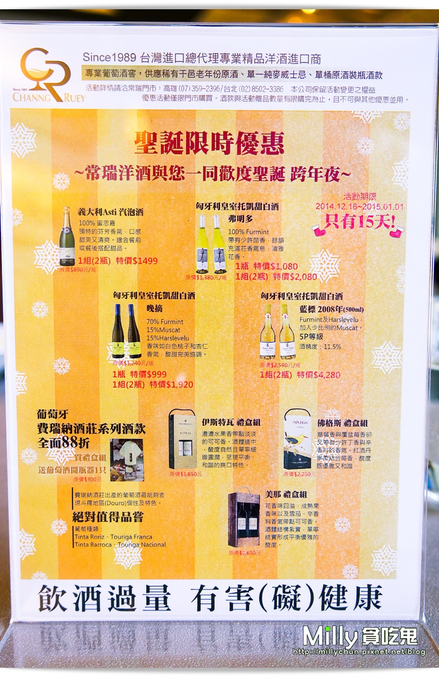 瑞德餐飲 00025.jpg