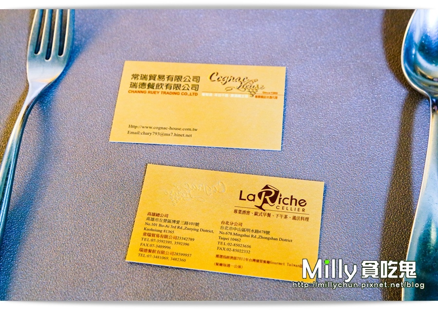 瑞德餐飲 00083.jpg