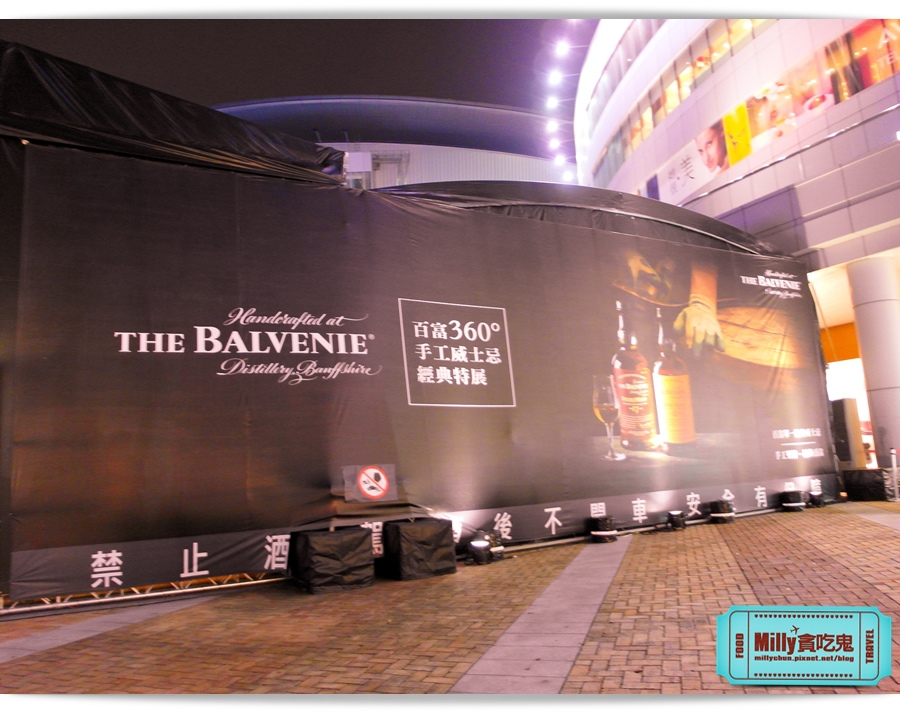 百富360度手工威士忌經典特展 00003.jpg