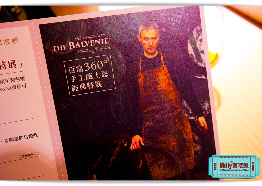 百富360度手工威士忌經典特展 00018.jpg