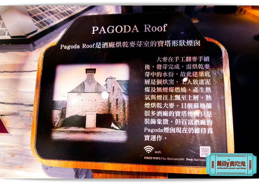 百富360度手工威士忌經典特展 00034.jpg