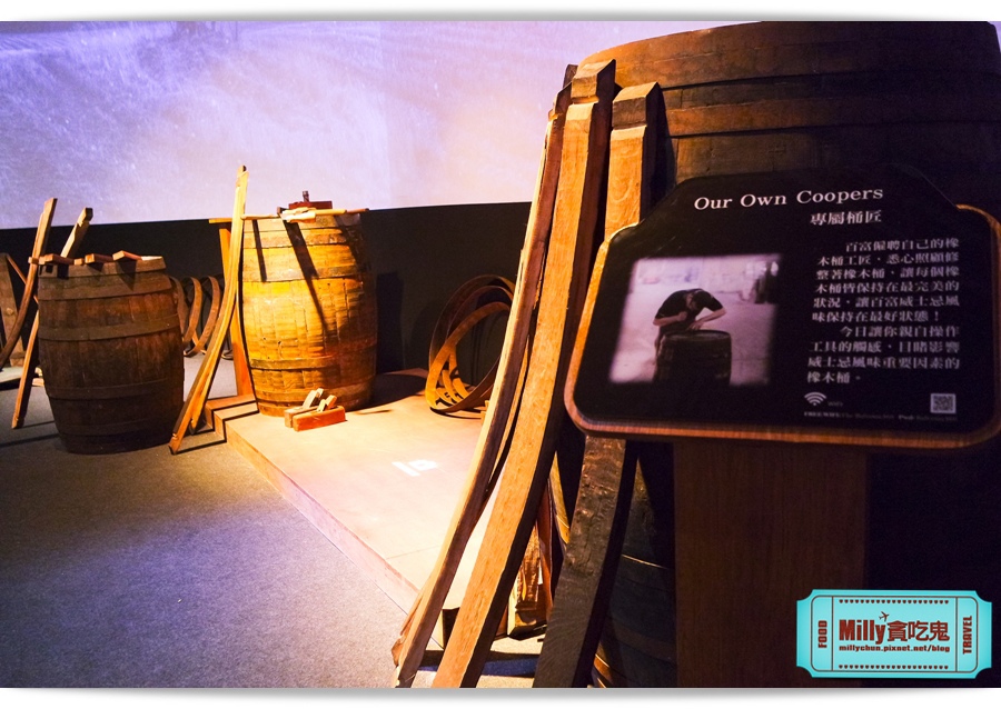 百富360度手工威士忌經典特展 00040.jpg