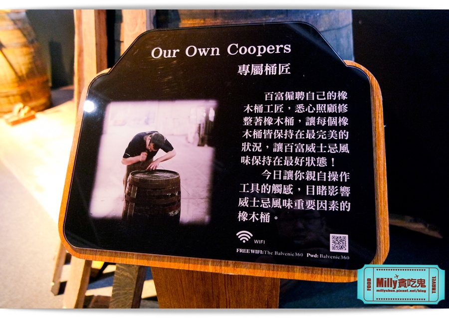 百富360度手工威士忌經典特展 00041.jpg