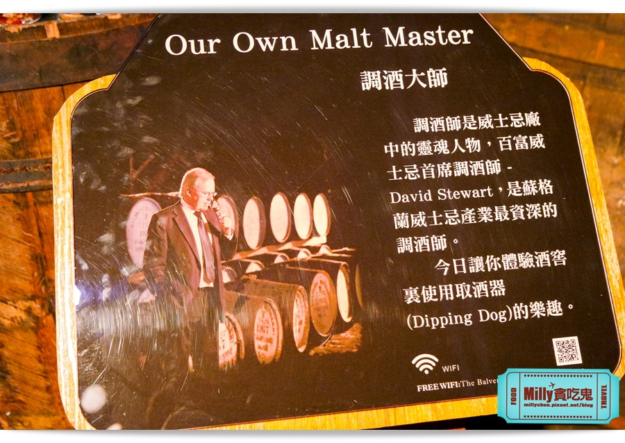 百富360度手工威士忌經典特展 00046.jpg