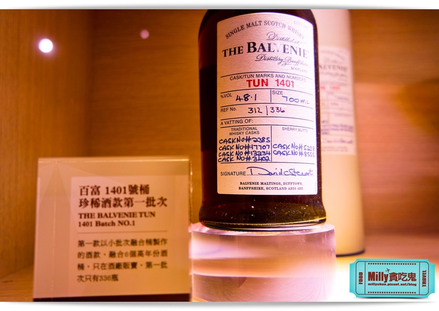 百富360度手工威士忌經典特展 00089.jpg