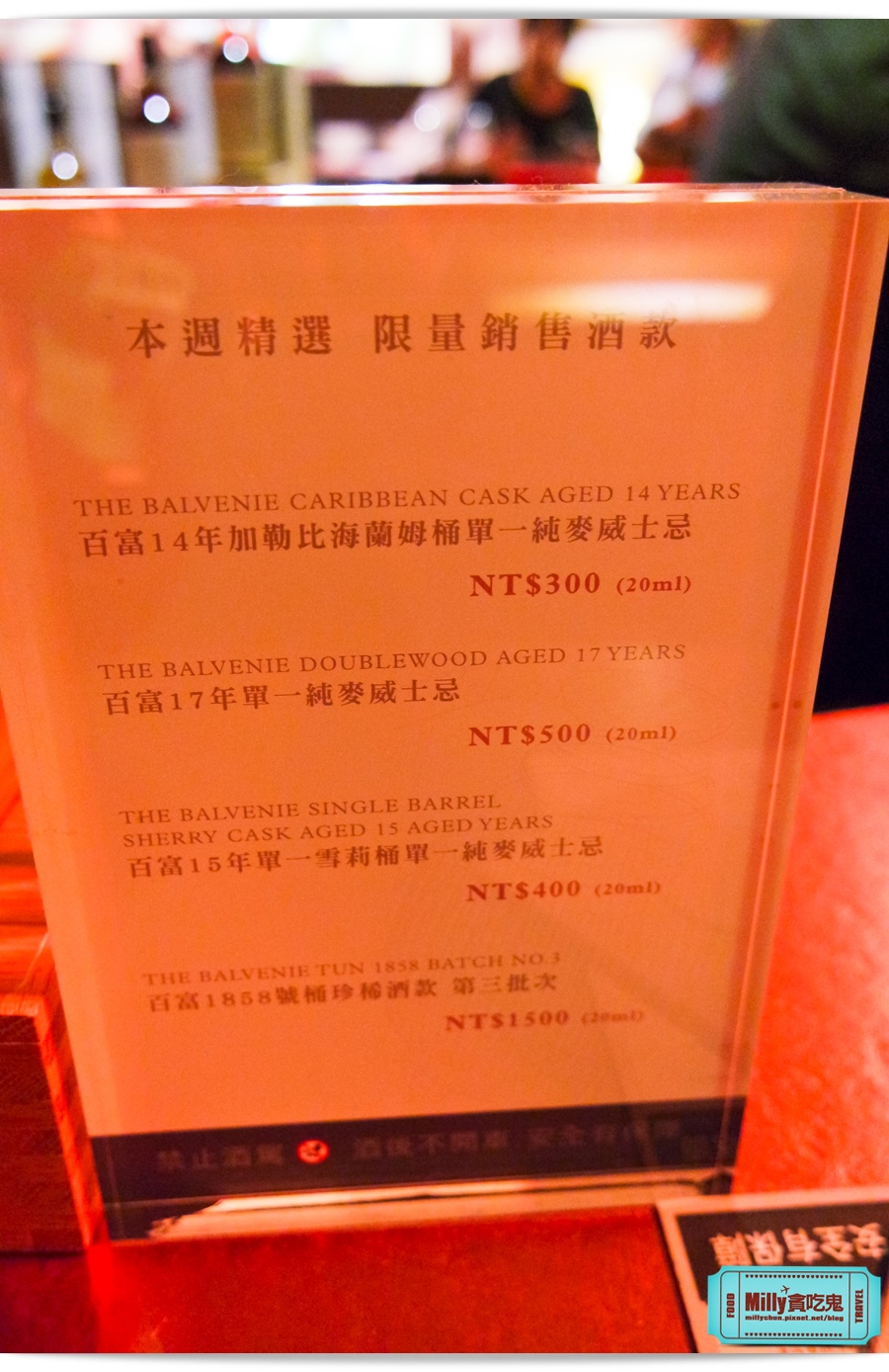 百富360度手工威士忌經典特展 00090.jpg