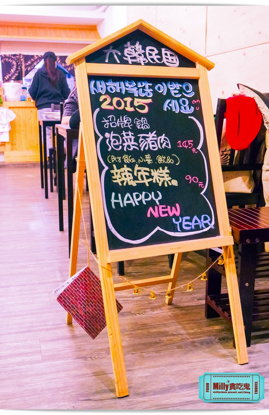 大韓民國 新光三越 00005.jpg