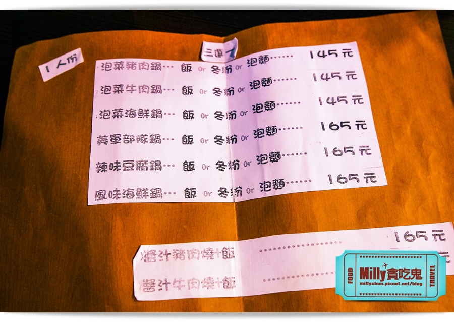 大韓民國 新光三越 00009.jpg