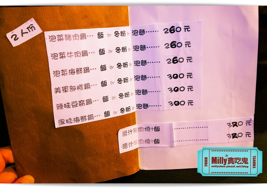 大韓民國 新光三越 00010.jpg