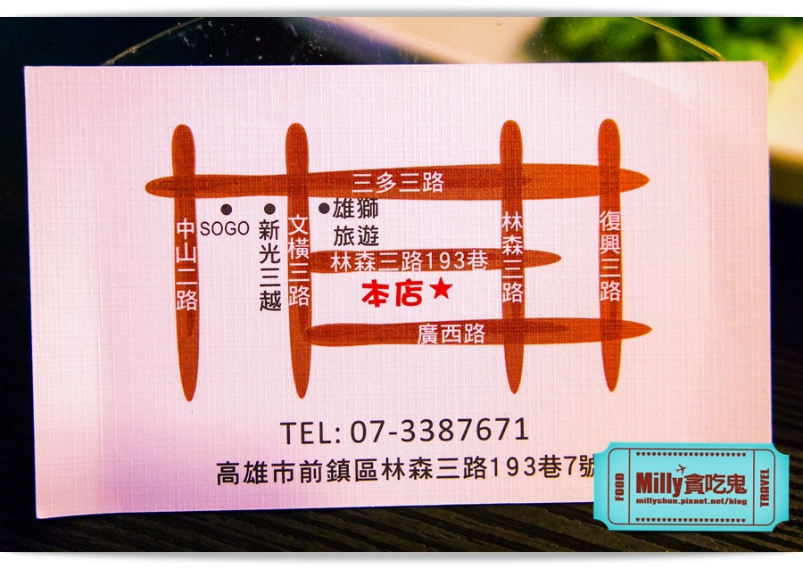 大韓民國 新光三越 00026.jpg