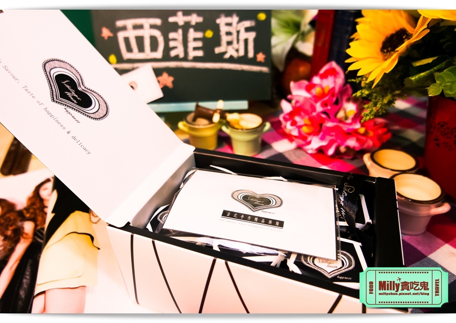 西菲斯甜點-Milly貪吃鬼 00003.jpg 西菲斯甜點-Milly貪吃鬼 00003.jpg