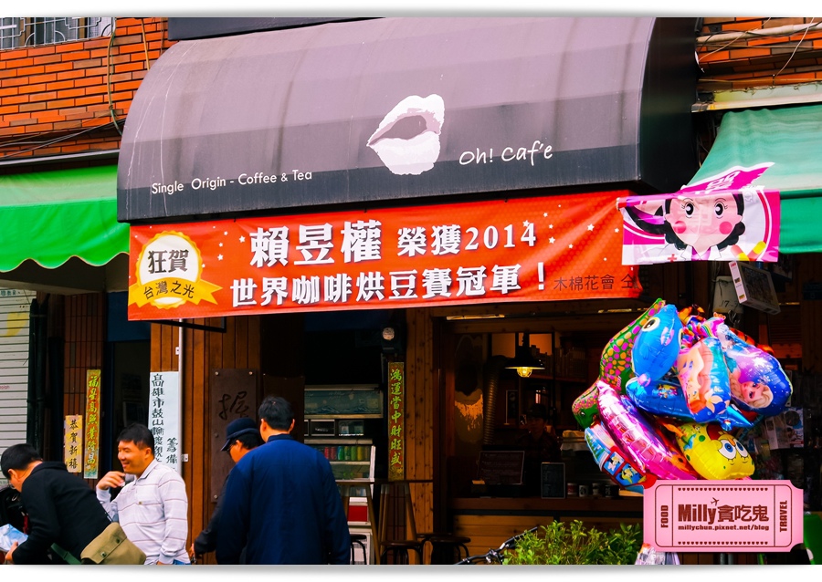 握咖啡-Milly貪吃鬼 00002.jpg