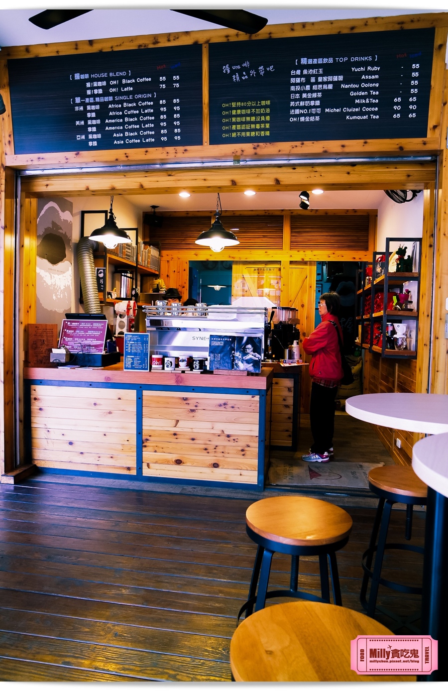 握咖啡-Milly貪吃鬼 00003.jpg