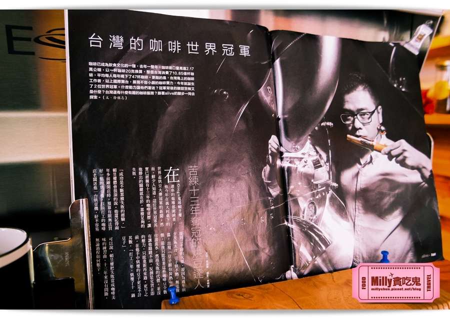 握咖啡-Milly貪吃鬼 00014.jpg