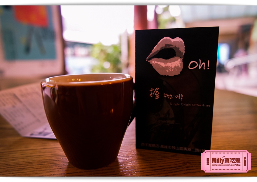 握咖啡-Milly貪吃鬼 00019.jpg