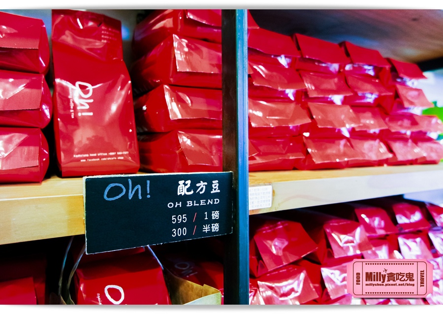 握咖啡-Milly貪吃鬼 00024.jpg