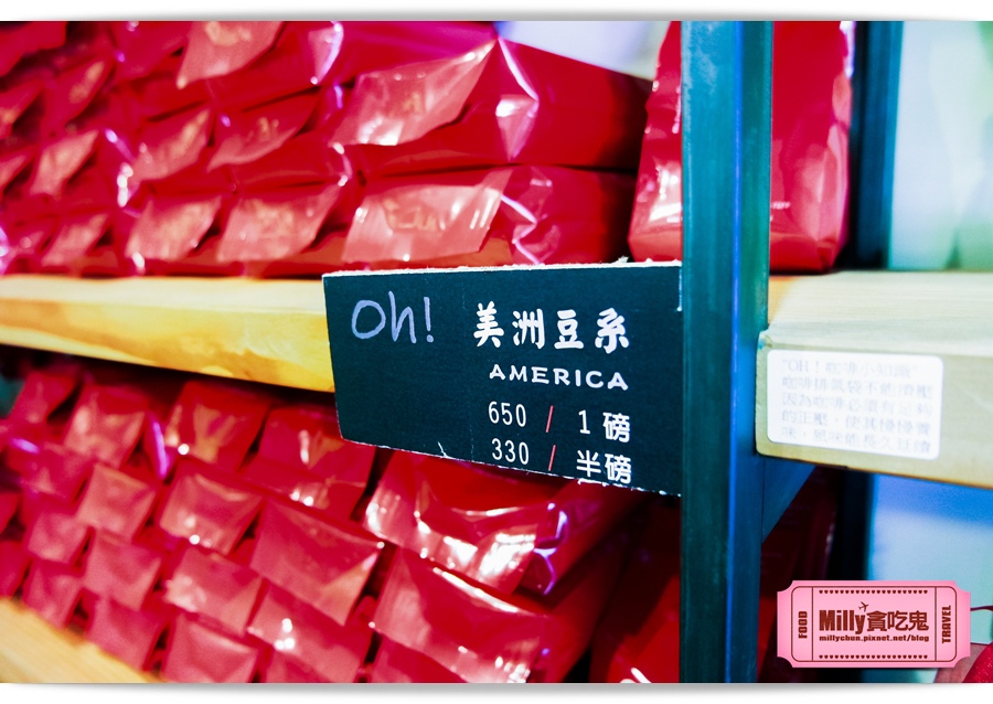 握咖啡-Milly貪吃鬼 00025.jpg