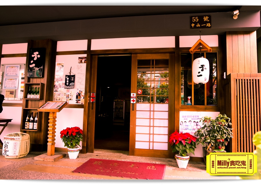 不二壽司Milly 004.jpg